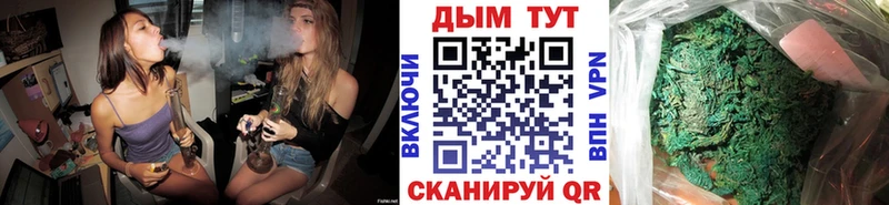 Цена Камызяк Бошки Шишки COCAIN АМФ ГАШИШ