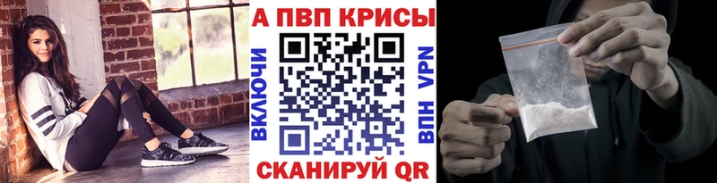 Alpha PVP СК  Камызяк 