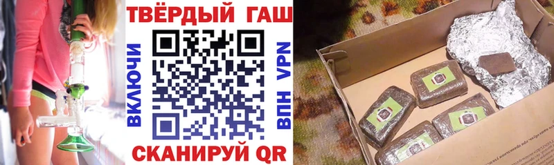 цены наркотик  Камызяк  ГАШ гашик 