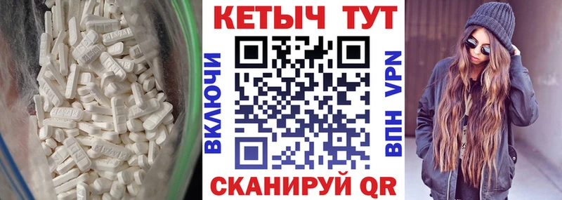 Кетамин ketamine  Камызяк 