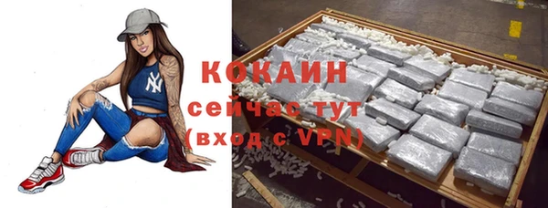 дурь Навашино