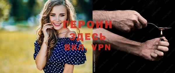 MESCALINE Надым