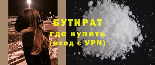 MESCALINE Надым