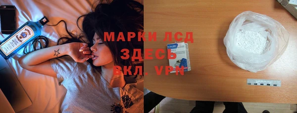 MESCALINE Надым