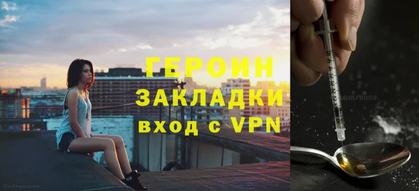 MESCALINE Надым