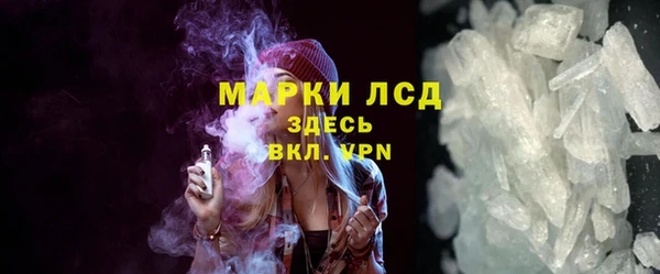 MESCALINE Надым