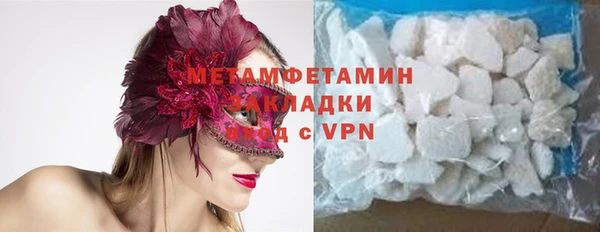 дурь Навашино