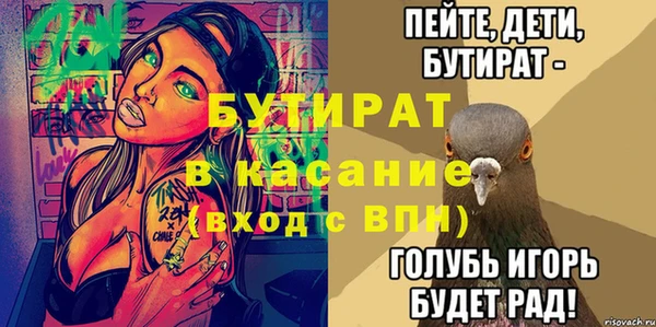 MESCALINE Надым