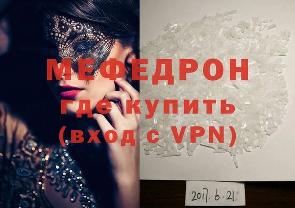 герыч Белая Калитва