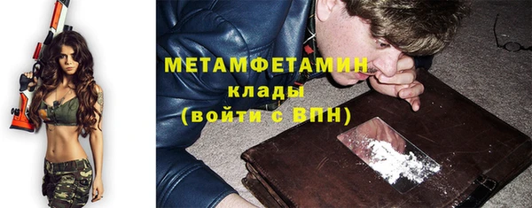 MESCALINE Надым