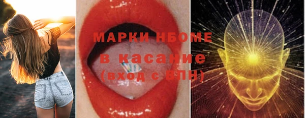 дурь Навашино