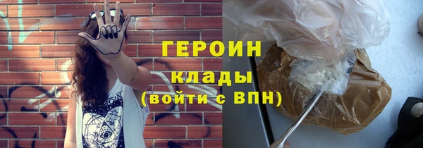 MESCALINE Надым
