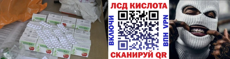 ЛСД экстази ecstasy  Камызяк 