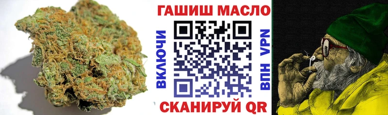 Дистиллят ТГК гашишное масло  Камызяк 
